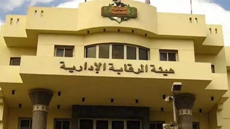 القبض على 16 مسؤولًا بينهم سكرتير مساعد محافظة بتهمة تسهيل مخالفات البناء 2 القبض على 16 مسؤولًا بينهم سكرتير مساعد محافظة بتهمة تسهيل مخالفات البناء