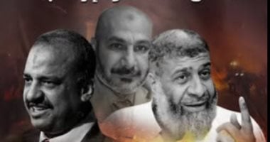 طارق البشبيشي يكشف كيف تستغل الإخوان الشائعات لتقويض الدولة 2 طارق البشبيشي يكشف كيف تستغل الإخوان الشائعات لتقويض الدولة