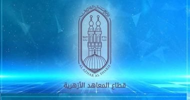 وظائف معلمي الأزهر: شروط التعاقد مع 5526 معلم مساعد رياضيات 2 وظائف معلمي الأزهر: شروط التعاقد مع 5526 معلم مساعد رياضيات