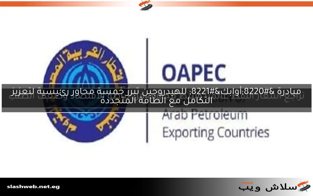 تراجع أسعار النفط عالمياً وسط مخاوف من تباطؤ الاقتصاد وضعف الطلب 2 تراجع أسعار النفط عالمياً وسط مخاوف من تباطؤ الاقتصاد وضعف الطلب