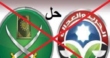 إبراهيم ربيع يكشف كيف يروج الإخوان الأكاذيب لتقويض الثقة في مؤسسات الدولة 2 إبراهيم ربيع يكشف كيف يروج الإخوان الأكاذيب لتقويض الثقة في مؤسسات الدولة