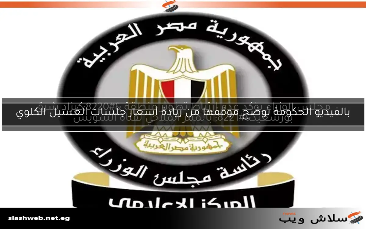 الوزراء يؤكدون عدم وجود أي فيروس يمنع استهلاك الدواجن