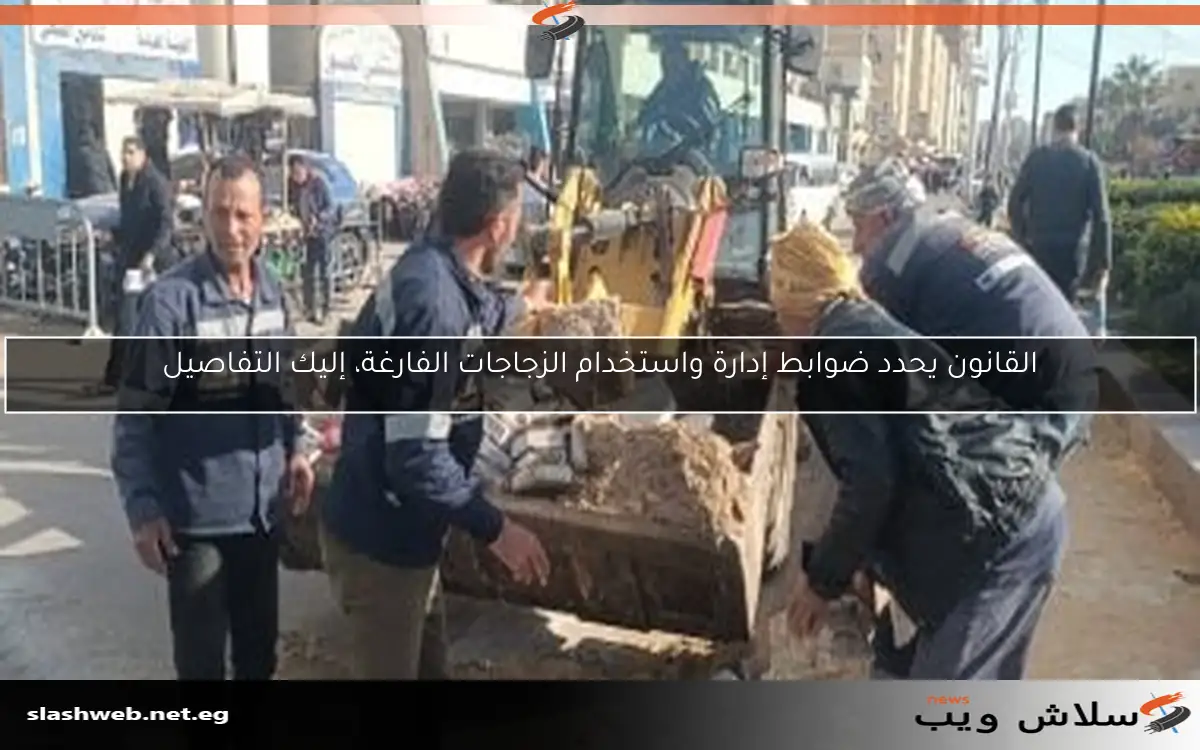 كل ما تحتاج معرفته حول الحصول على شهادة العلامة الخضراء لأصحاب المشروعات الصناعية 2 كل ما تحتاج معرفته حول الحصول على شهادة العلامة الخضراء لأصحاب المشروعات الصناعية
