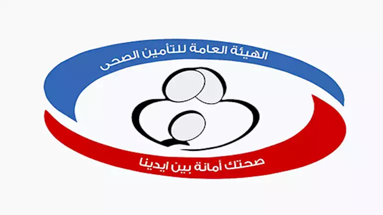تغييرات كبيرة في هيئة التأمين الصحي تشمل نقل قيادات ومديري الفروع 2 تغييرات كبيرة في هيئة التأمين الصحي تشمل نقل قيادات ومديري الفروع