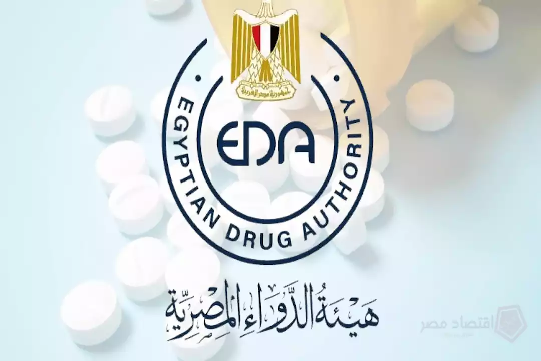 هيئة الدواء تكشف أن المضادات الحيوية تمثل 11% من إجمالي مبيعات الأدوية في مصر 2 هيئة الدواء تكشف أن المضادات الحيوية تمثل 11% من إجمالي مبيعات الأدوية في مصر