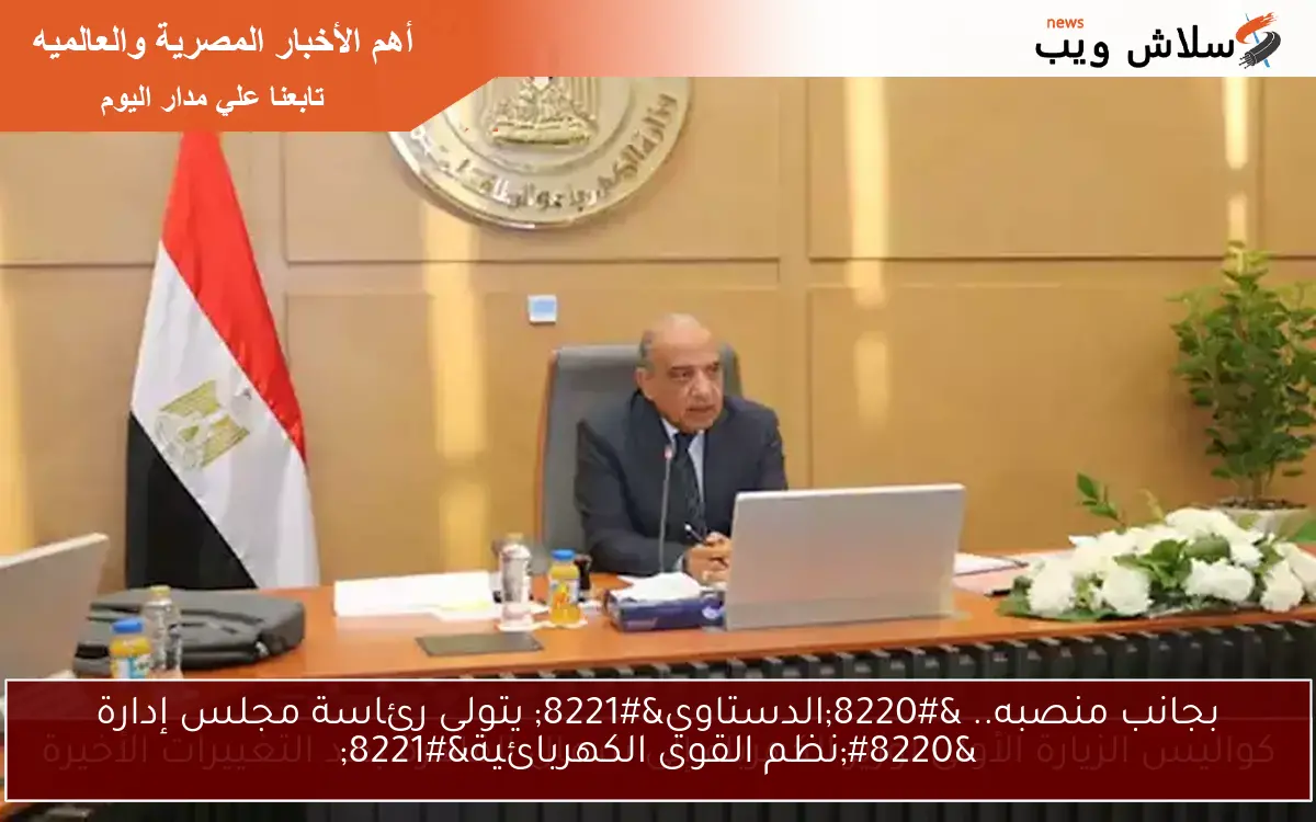 كواليس الزيارة الأولى لوزير الكهرباء إلى شمال القاهرة بعد التغييرات الأخيرة 2 كواليس الزيارة الأولى لوزير الكهرباء إلى شمال القاهرة بعد التغييرات الأخيرة