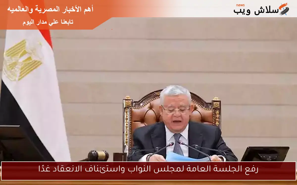 رئيس مجلس النواب يؤكد ضرورة وجود قاضٍ على كل صندوق في انتخابات البرلمان