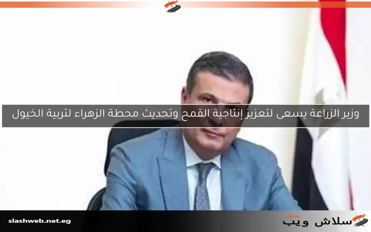 إطلاق مصنع كوري لإنتاج اللقاحات البيطرية بطاقة 200 مليون جرعة سنويًا
