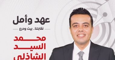 محمد السيد الشاذلي يكشف عن تسهيلات وخصومات جديدة للصحفيين بالتعاون مع بنك CIB 2 محمد السيد الشاذلي يكشف عن تسهيلات وخصومات جديدة للصحفيين بالتعاون مع بنك CIB