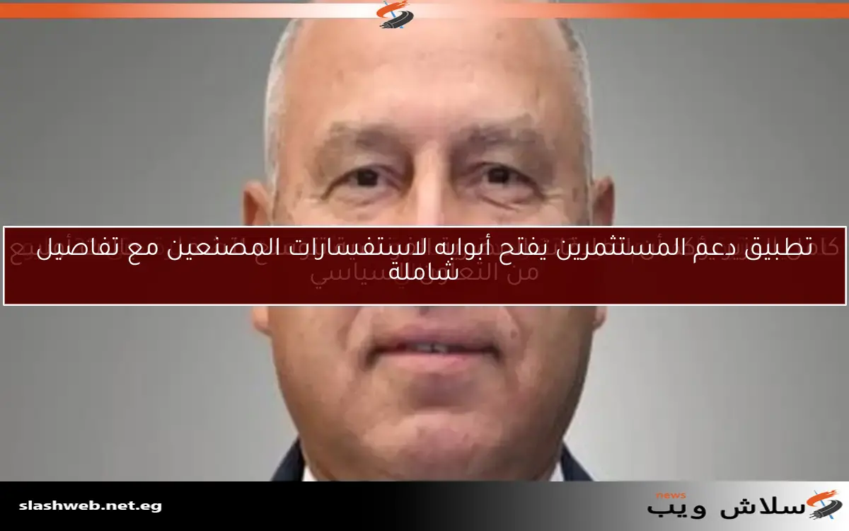 تمديد فترة التقديم على 332 وحدة صناعية للمشروعات الصغيرة حتى 22 مايو الحالي 2 تمديد فترة التقديم على 332 وحدة صناعية للمشروعات الصغيرة حتى 22 مايو الحالي