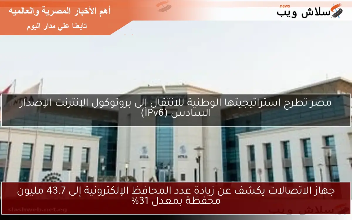 5.06 مليون شخص استفادوا من صرف المعاشات عبر مكاتب البريد حتى نهاية 2024 2 5.06 مليون شخص استفادوا من صرف المعاشات عبر مكاتب البريد حتى نهاية 2024