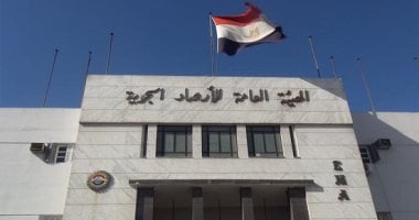 ليس فقط توقعات الطقس.. مهام وصلاحيات غير معروفة لهيئة الأرصاد 2 ليس فقط توقعات الطقس.. مهام وصلاحيات غير معروفة لهيئة الأرصاد