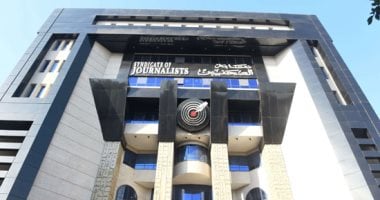 بدء التسجيل في كشوف الجمعية العمومية لنقابة الصحفيين 2 بدء التسجيل في كشوف الجمعية العمومية لنقابة الصحفيين