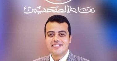 تهنئة من سلاش ويب للزميل محمد السيد الشاذلى بمناسبة فوزه بعضوية مجلس الصحفيين 2 تهنئة من سلاش ويب للزميل محمد السيد الشاذلى بمناسبة فوزه بعضوية مجلس الصحفيين