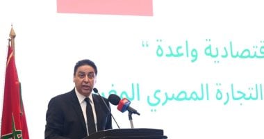 افتتاح وزير الاستثمار لفعاليات ملتقى الاستثمار والتجارة بين مصر والمغرب 2 افتتاح وزير الاستثمار لفعاليات ملتقى الاستثمار والتجارة بين مصر والمغرب