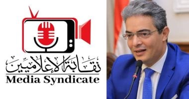 نقيب الإعلاميين يشارك في ملتقى حول الإعلام والتعايش السلمي بجامعة الدول العربية 2 نقيب الإعلاميين يشارك في ملتقى حول الإعلام والتعايش السلمي بجامعة الدول العربية
