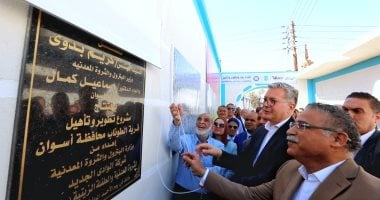 افتتاح مشروع تطوير قرية الطوناب بأسوان برعاية وزير البترول في إطار المبادرات المجتمعية 2 افتتاح مشروع تطوير قرية الطوناب بأسوان برعاية وزير البترول في إطار المبادرات المجتمعية