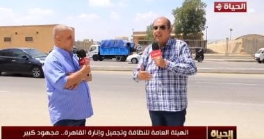 مدير هيئة نظافة القاهرة يكشف عن كميات المخلفات اليومية التي تخرج من العاصمة تصل إلى 20 ألف طن 2 مدير هيئة نظافة القاهرة يكشف عن كميات المخلفات اليومية التي تخرج من العاصمة تصل إلى 20 ألف طن
