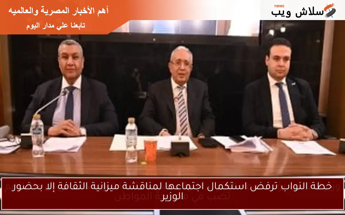 وزير الشباب يؤكد دعمه المتزايد للنواب قبل الانتخابات ويشدد على أن طلباتهم تصب في مصلحة المواطن 2 وزير الشباب يؤكد دعمه المتزايد للنواب قبل الانتخابات ويشدد على أن طلباتهم تصب في مصلحة المواطن