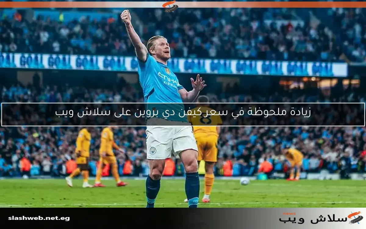مانشستر سيتي يتفوق على وولفرهامبتون بهدف ويضمن انتصارًا ساحرًا لرفاق مرموش 2 مانشستر سيتي يتفوق على وولفرهامبتون بهدف ويضمن انتصارًا ساحرًا لرفاق مرموش