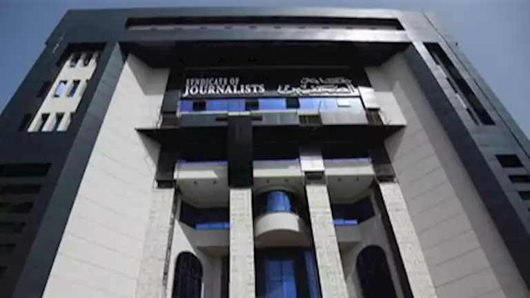 مد فترة التسجيل في كشوف الجمعية العمومية لنقابة الصحفيين للمرة الثانية 2 مد فترة التسجيل في كشوف الجمعية العمومية لنقابة الصحفيين للمرة الثانية