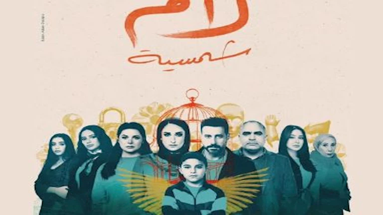 بعد الجدل حول طفل دمنهور، الجهة المنتجة لـ "لام شمسية" تصدر بيانًا توضيحيًا 2 بعد الجدل حول طفل دمنهور، الجهة المنتجة لـ “لام شمسية” تصدر بيانًا توضيحيًا