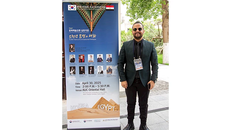 الغرباوي يناقش أهمية مهرجان شرم الشيخ الدولي للمسرح في تعزيز التبادل الثقافي بين مصر وكوريا الجنوبية 2 الغرباوي يناقش أهمية مهرجان شرم الشيخ الدولي للمسرح في تعزيز التبادل الثقافي بين مصر وكوريا الجنوبية
