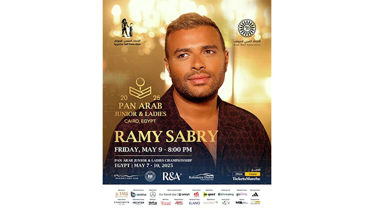 حفل ضخم لرامي صبري في نادي مدينتي للجولف خلال البطولة العربية 2 حفل ضخم لرامي صبري في نادي مدينتي للجولف خلال البطولة العربية
