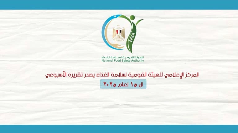 تقرير "سلامة الغذاء" يكشف عن تصدر البطاطس والموالح في الصادرات مع السعودية كأكبر مصدر 2 تقرير “سلامة الغذاء” يكشف عن تصدر البطاطس والموالح في الصادرات مع السعودية كأكبر مصدر