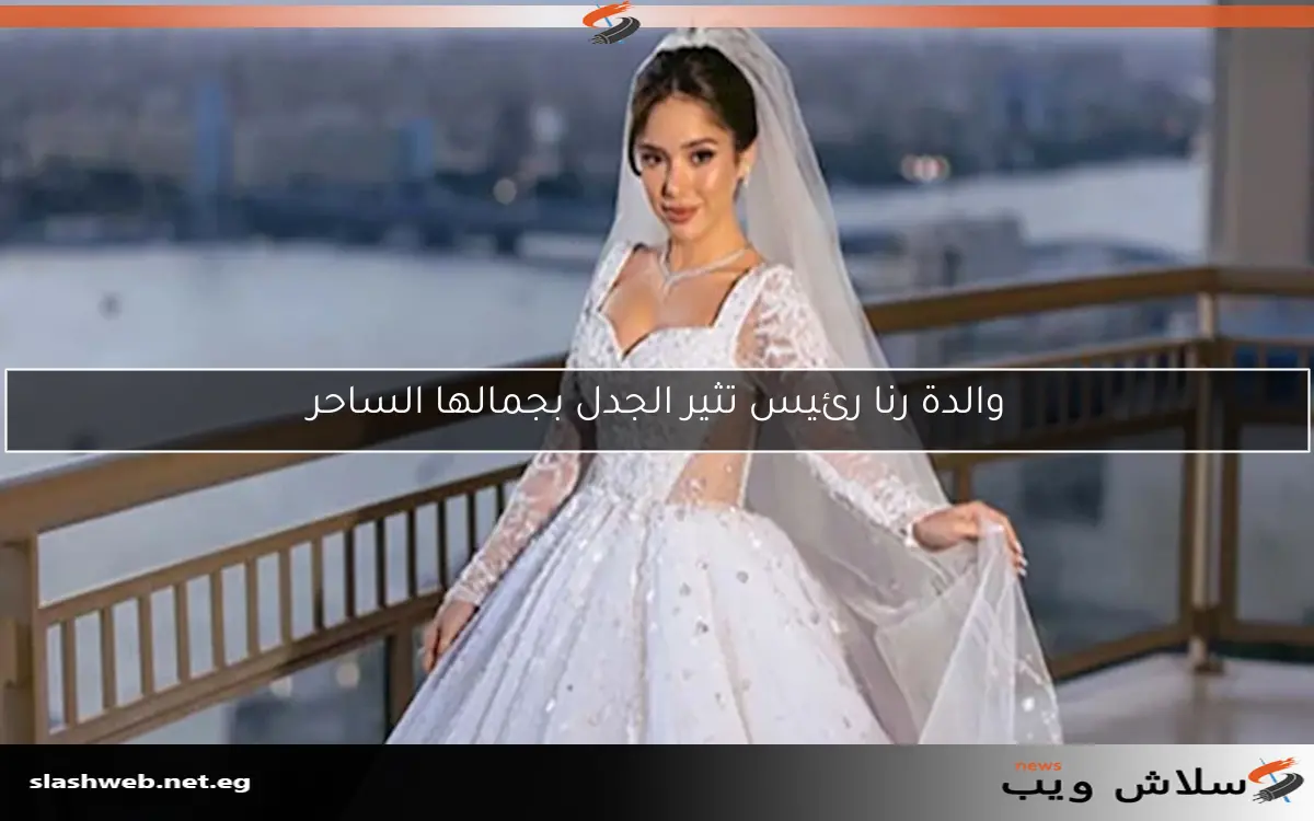والدة رنا رئيس تثير الجدل بجمالها الساحر 2 والدة رنا رئيس تثير الجدل بجمالها الساحر