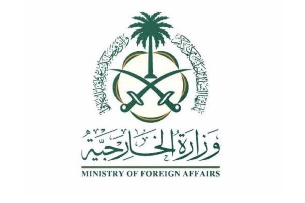 السعودية تعبر عن إدانتها القوية للغارة الإسرائيلية بالقرب من القصر الرئاسي في دمشق 2 السعودية تعبر عن إدانتها القوية للغارة الإسرائيلية بالقرب من القصر الرئاسي في دمشق