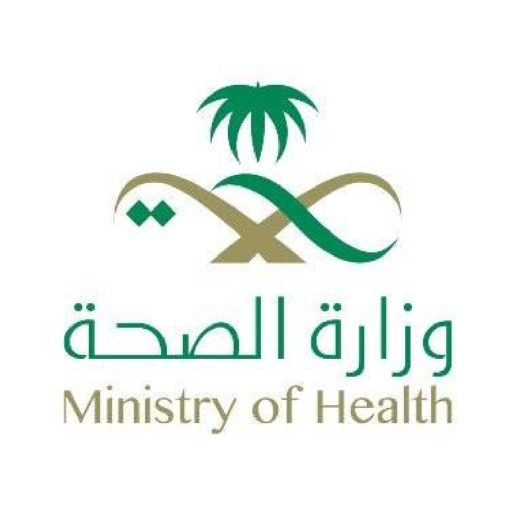 اللقاحات الضرورية لأداء فريضة الحج متاحة الآن عبر الإنترنت وفقاً لوزارة الصحة 2 اللقاحات الضرورية لأداء فريضة الحج متاحة الآن عبر الإنترنت وفقاً لوزارة الصحة