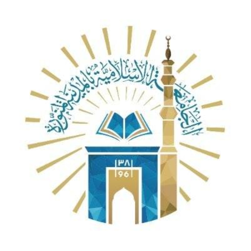 الجامعة الإسلامية تفتح باب التقديم للمنح الدراسية الخارجية للعام الجامعي 1447 2 الجامعة الإسلامية تفتح باب التقديم للمنح الدراسية الخارجية للعام الجامعي 1447