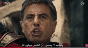 مسلسل المؤسس عثمان الحلقة 193
