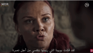 مسلسل المؤسس عثمان الحلقة 193
