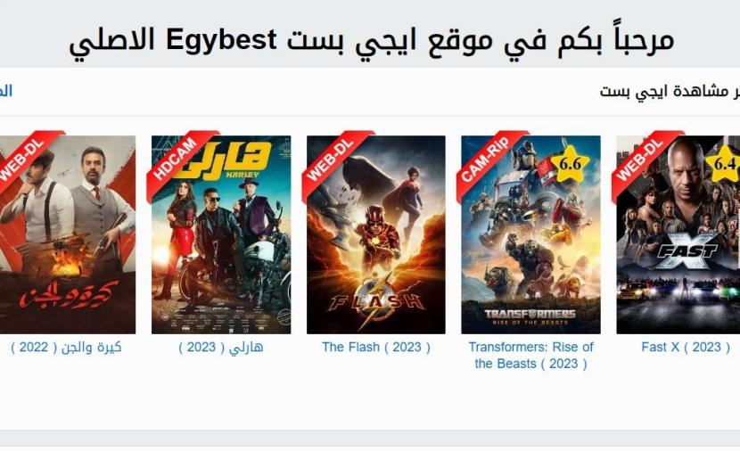 أفضل مواقع أفلام 2025 بدون إعلانات