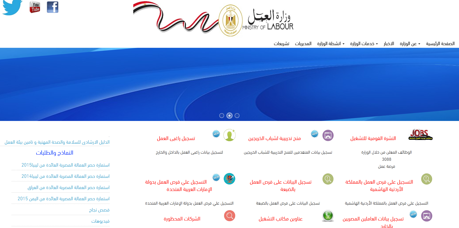 الإستعلام عن منحة العمالة الغير منتظمة 2025