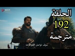 المؤسس عثمان