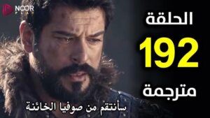 المؤسس عثمان