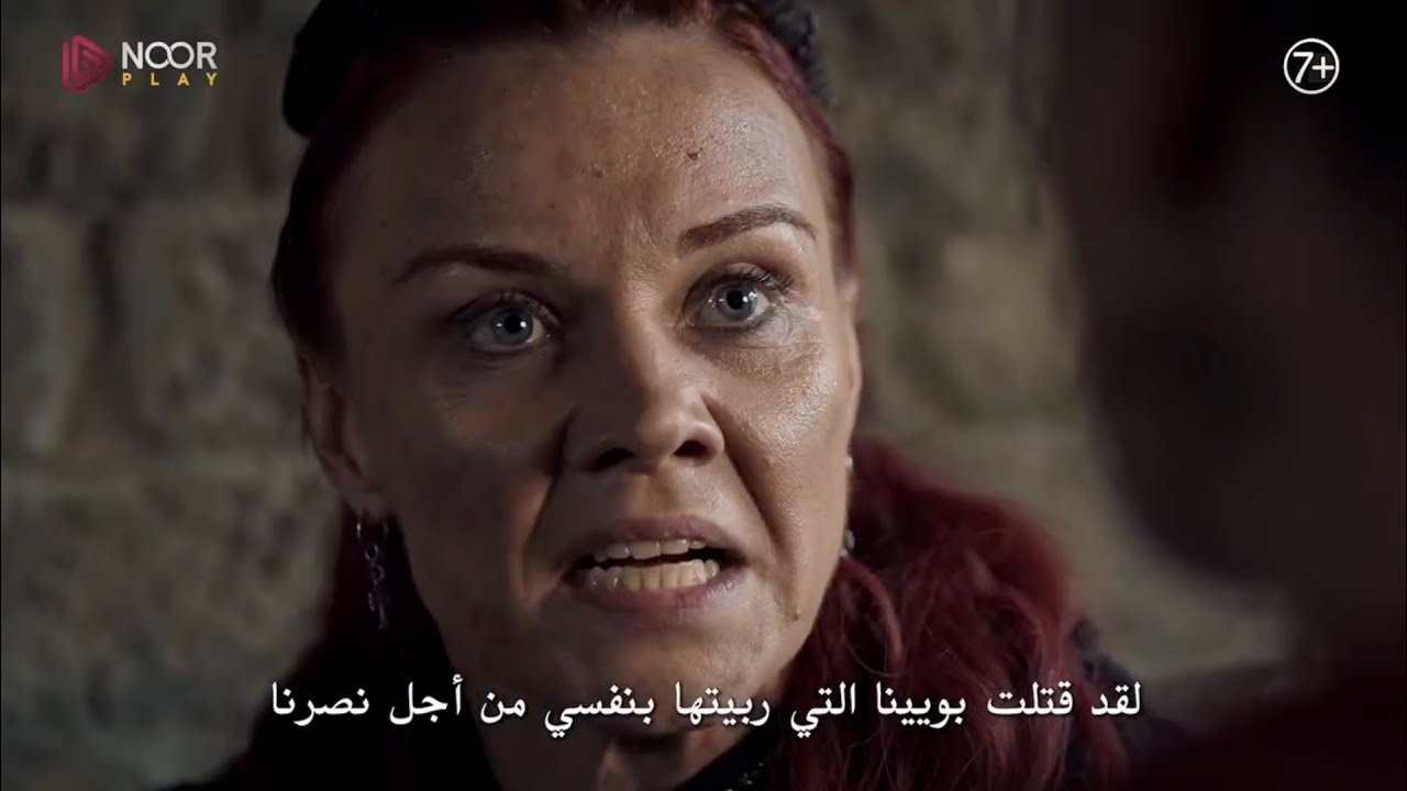 المؤسس عثمان الحلقة 193 الإعلان الأول مترجم