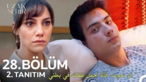 المدينه البعيده اعلان الحلقه 28
