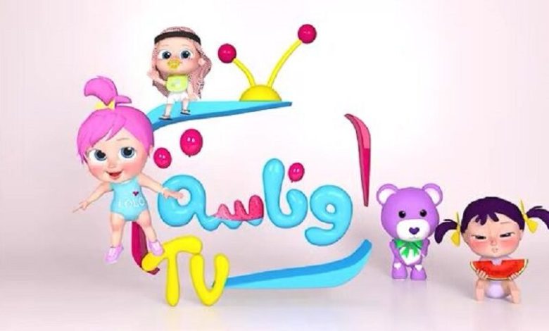 غني وارقص مع لولو.. تردد قناة وناسة للاطفال نايل سات 2025 باعلي تقنية صوت وافضل صورة