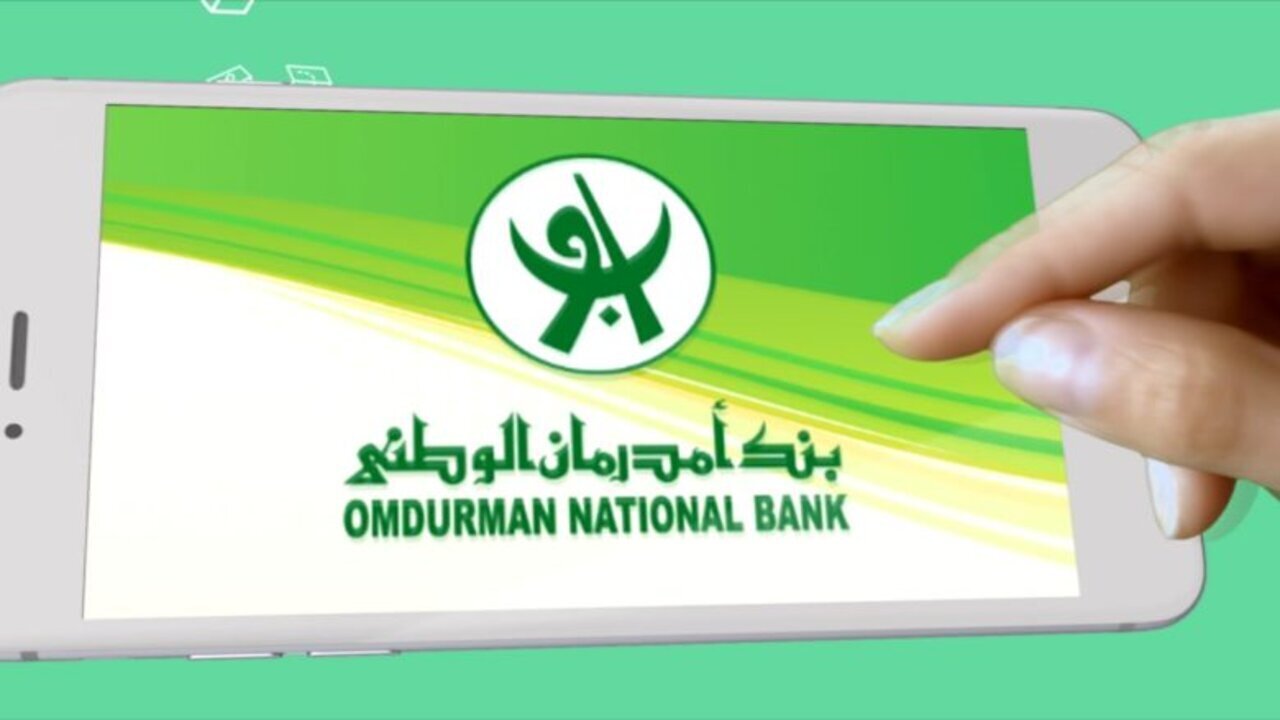 ONB “هنسهلها عليك من مكانـــك” طريقة فتح حساب في بنك امدرمان الوطني 2025 عبر تطبيق اوكاش O-Cash والشروط المطلوبة