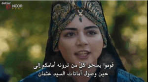 قيامة عثمان 192 قصة عشق مترجمة