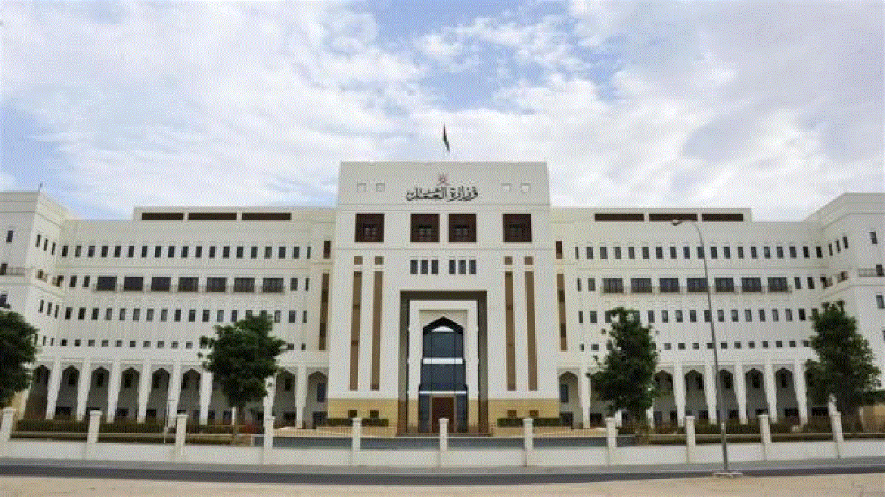 عاجل بدء التقديم على وظائف شرطة عُمان السلطانية وهذه شروط وخطوات ورابط التقديم 2 عاجل بدء التقديم على وظائف شرطة عُمان السلطانية وهذه شروط وخطوات ورابط التقديم