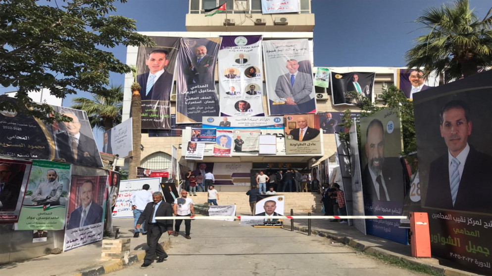 نتائج انتخابات نقابة المحامين الاردنيين 2025 المحامي يحيى أبو عبود في الصدارة بموقع النقيب 2 نتائج انتخابات نقابة المحامين الاردنيين 2025 المحامي يحيى أبو عبود في الصدارة بموقع النقيب