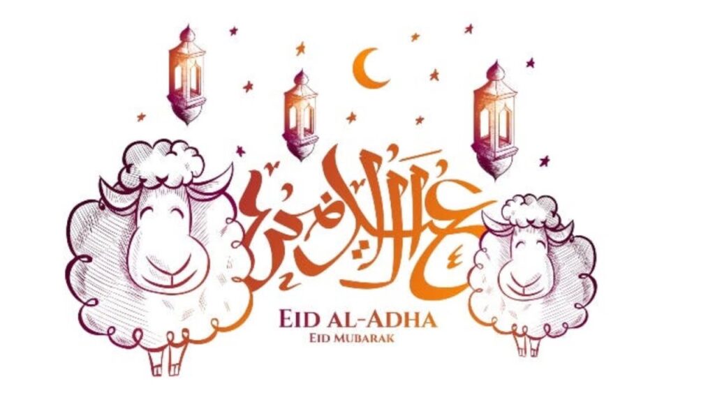 عيِّد على حبايبك.. أجمل رسائل تهنئة عيد الاضحى 2025-1446 للأقارب والأحباب 4 صور تهنئة عيد الأضحى 1446\2025