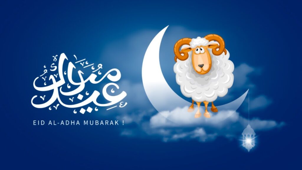 شاركها مع أهلك وصحابك.. تحميل صور تهنئة عيد الاضحي 2025/1446 وأجمل العبارات 8 تحميل صور تهنئة عيد الاضحي 2025/1446