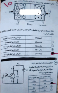 60 درجة مش قليل.. نموذج إجابة امتحان الفيزياء للثانوية العامة 2025 علمي علوم ورياضة 3 نموذج إجابة امتحان الفيزياء
