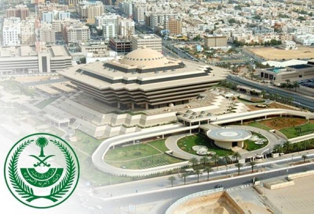 ابتداءً من الخميس بدء قبول الطلبات للالتحاق بدورة بكالوريوس العلوم الأمنية لحاملي الثانوية العامة